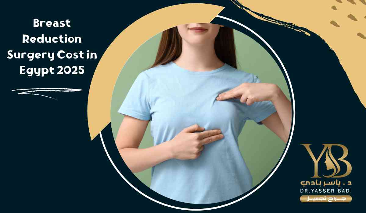 Breast Reduction Surgery Cost in Egypt 2025