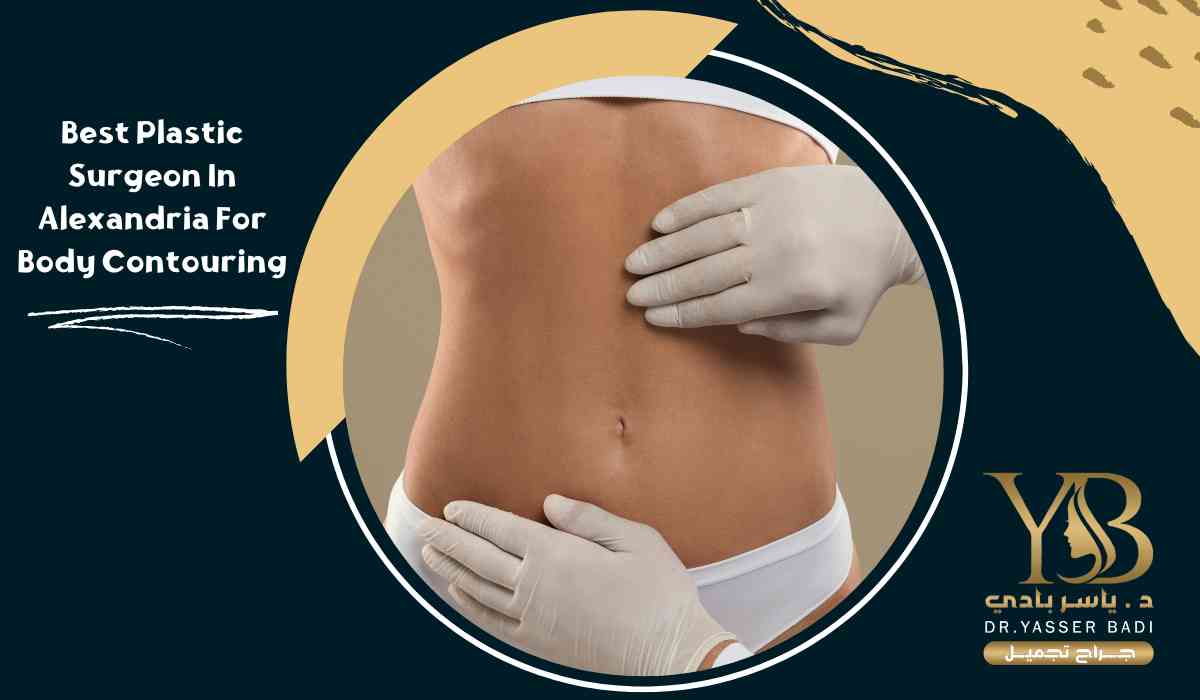 Best Plastic Surgeon In Alexandria For Body Contouring